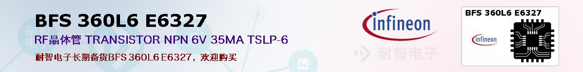 BFS 360L6 E6327ıۺͼ
