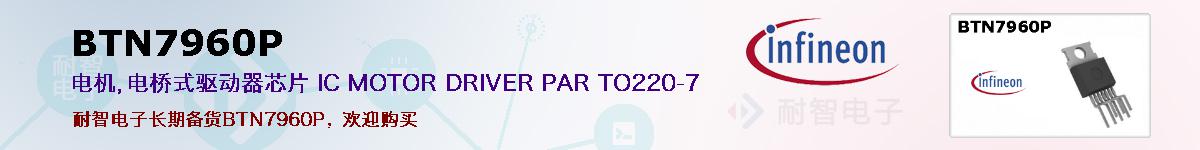 BTN7960Pıۺͼ