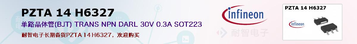 PZTA 14 H6327ıۺͼ